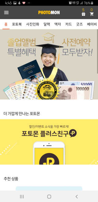 타토님이 올린 리뷰 사진 3
