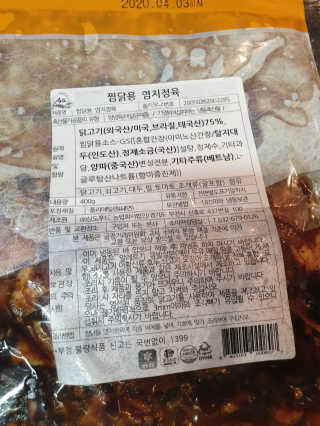 리터후원감사♡님이 올린 리뷰 사진 2