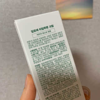 롱이에이미님이 올린 리뷰 사진 3
