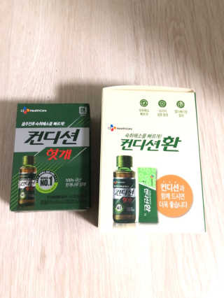 헛개컨디션 피크닉과 축제의 필수템, 헛개 컨디션 — 5점을 준 리뷰어가 2019년 9월 올린 사용 사진