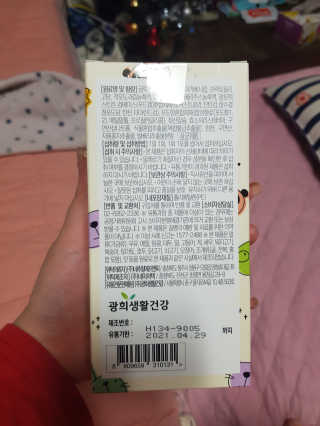 유지영님이 올린 리뷰 사진 3