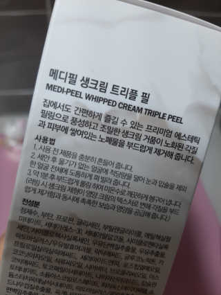 딸기맘님이 올린 리뷰 사진 4