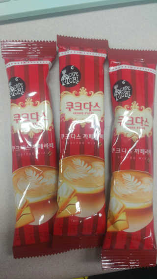 (주)쟈뎅 쟈뎅 까페모리 쿠크다스 까페라떼 — 5점을 준 리뷰어가 2017년 11월 올린 사용 사진