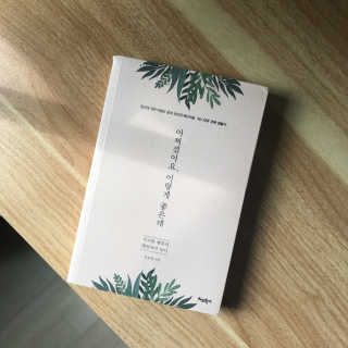밈님이 올린 리뷰 사진 2