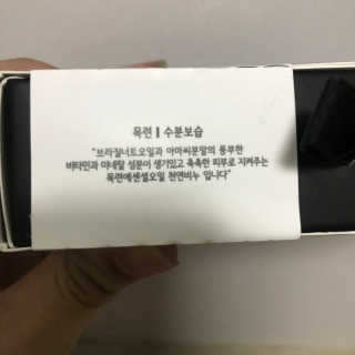이채은님이 올린 리뷰 사진 2