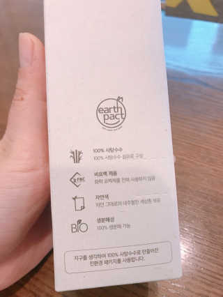 스마일뇽뇽님이 올린 리뷰 사진 4
