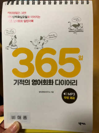 간절히바라던바다님이 올린 리뷰 사진 1