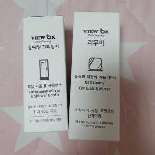 뷰오케이 욕실 화장실 셀프 물때제거 코팅제,리무버 50ml — 5점을 준 리뷰어가 2019년 5월 올린 사용 사진