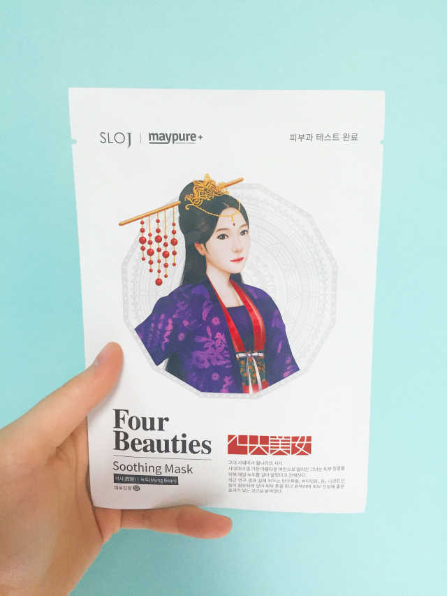 사대미녀 리뷰 사진