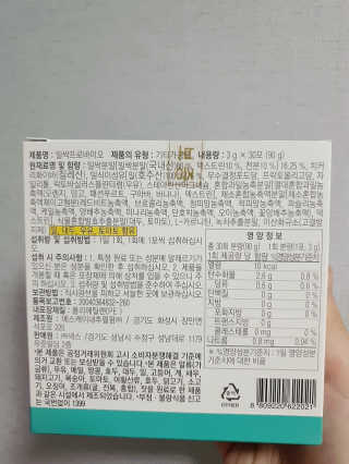 이하연님이 올린 리뷰 사진 2