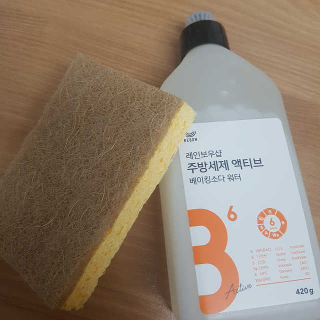 주방세제 베이킹소다 워터 액티브 세트 리뷰 사진