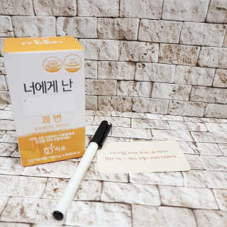 리유 너에게난 쾌변 — 4점을 준 리뷰어가 2019년 9월 올린 사용 사진