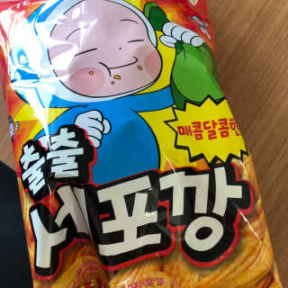 뇽이님이 올린 리뷰 사진 1