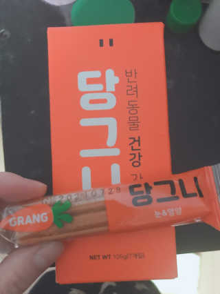 프라이걸님이 올린 리뷰 사진 2