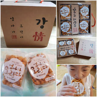 gajete님이 올린 리뷰 사진 1
