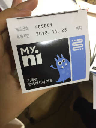 마이니 지큐랩 알에이치티 키즈 — 4.67점을 준 리뷰어가 2018년 2월 올린 사용 사진