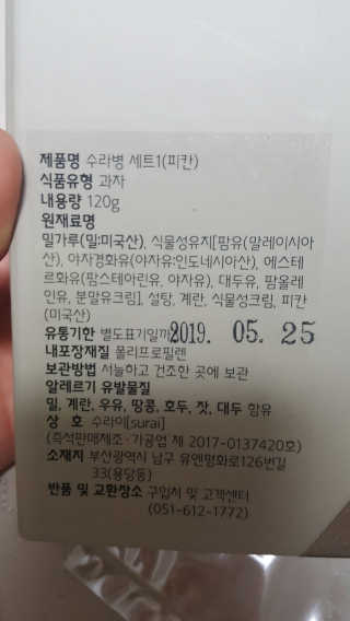류혜미님이 올린 리뷰 사진 2