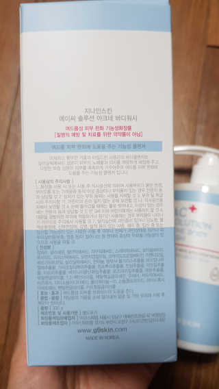 쪼꼬사랑이언니님이 올린 리뷰 사진 2