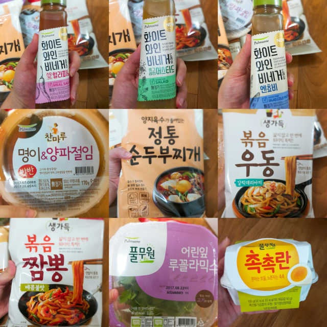양지육수가 들어있는 정통순두부찌개 리뷰 사진