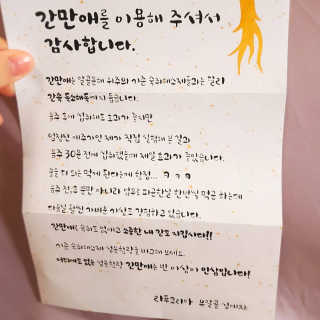 쑤우혀닝님이 올린 리뷰 사진 4