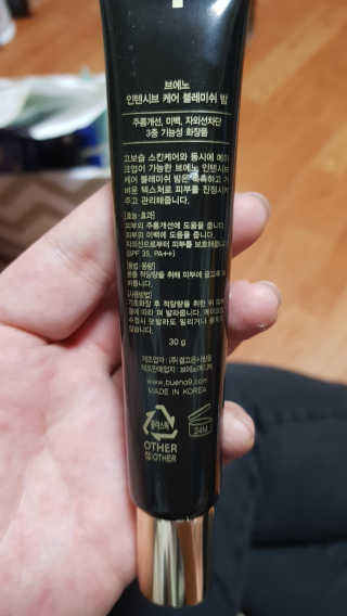 뿌쁘쁩님이 올린 리뷰 사진 2