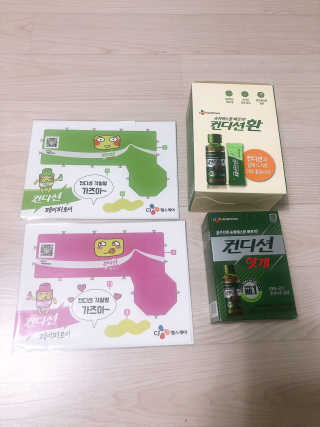 헛개컨디션 피크닉과 축제의 필수템, 헛개 컨디션 — 4.5점을 준 리뷰어가 2019년 8월 올린 사용 사진