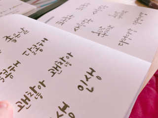 허혜윤님이 올린 리뷰 사진 3