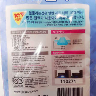 뚠꾸뚠꾸💕님이 올린 리뷰 사진 2