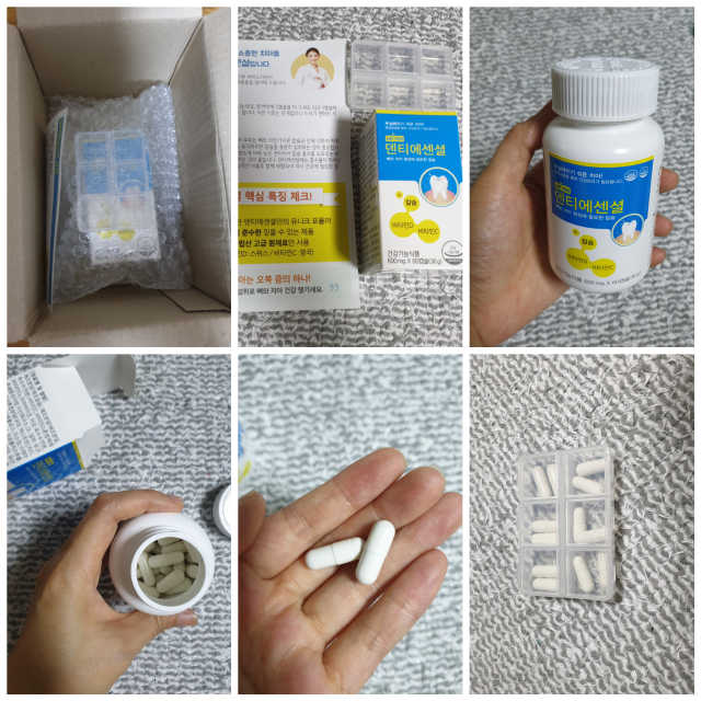 덴티에센셜 리뷰 사진