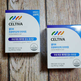 [셀티바] 프로바이오틱 다이어트 — 5점을 준 리뷰어가 2018년 10월 올린 사용 사진