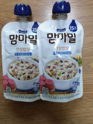 뾰로님이 올린 리뷰 사진 1