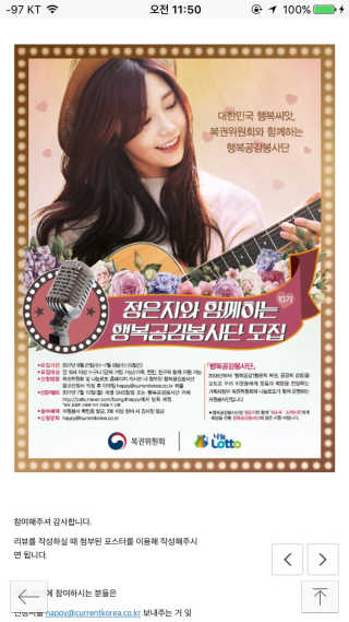 복권위원회&나눔로또 10기 행복나눔봉사단 — 3.5점을 준 리뷰어가 2017년 7월 올린 사용 사진