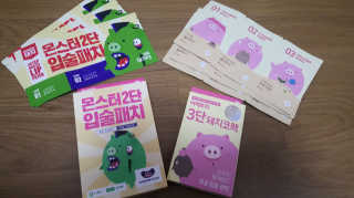 momomom님이 올린 리뷰 사진 4