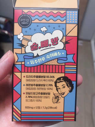 ejejejluv님이 올린 리뷰 사진 1