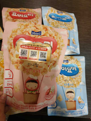 아리네님이 올린 리뷰 사진 2