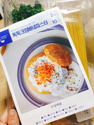 으콩님이 올린 리뷰 사진 4