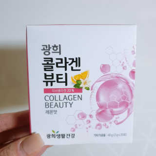 광희생활건강 광희 콜라겐뷰티 — 5점을 준 리뷰어가 2020년 2월 올린 사용 사진
