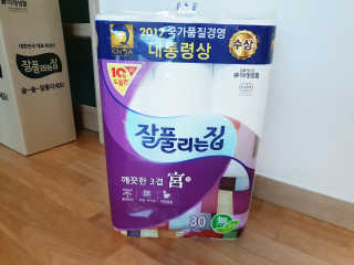 YouReena님이 올린 리뷰 사진 1