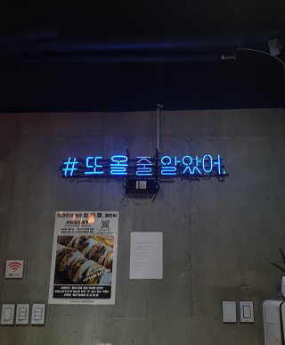 엘리사님이 올린 리뷰 사진 3