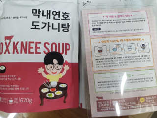 말랑이님이 올린 리뷰 사진 3