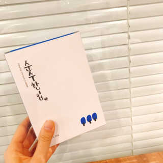 everydaymoment님이 올린 리뷰 사진 1