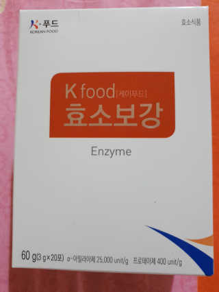 케이푸드 Kfood 효소보강 — 3점을 준 리뷰어가 2019년 12월 올린 사용 사진