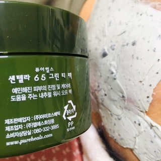 공팔리터초기중독자님이 올린 리뷰 사진 4