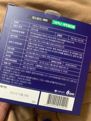 새초미님이 올린 리뷰 사진 2