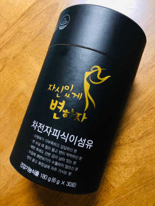 [하이헬스] 자신있게 변하자 1개월분,  상쾌한 쾌변 — 5점을 준 리뷰어가 2020년 1월 올린 사용 사진