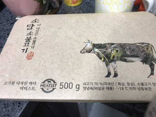 이리와안아줘님이 올린 리뷰 사진 2