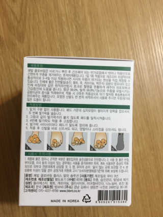 gotu01님이 올린 리뷰 사진 2