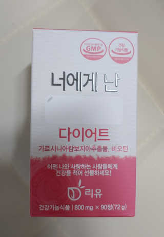 짱아둥이님이 올린 리뷰 사진 3