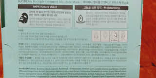 메이베나 1일 1팩 뽑아쓰는 마스크팩 — 5점을 준 리뷰어가 2019년 1월 올린 사용 사진