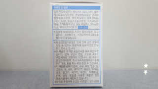마이니 지큐랩 알에이치티 키즈 — 5점을 준 리뷰어가 2018년 2월 올린 사용 사진